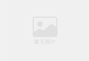 高平家电维修公司的电话是多少？